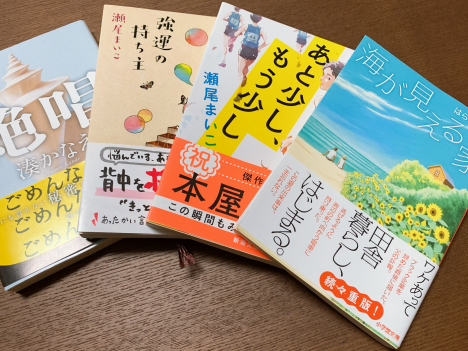 読書