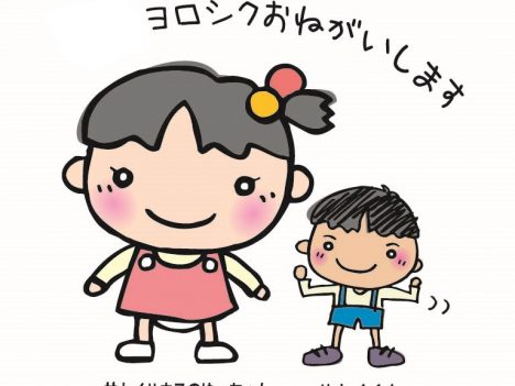 SNSはじめます(*^-^*)